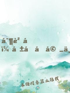 寶貝兒，咱們再婚